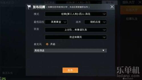 枫丹组队爆料最新消息视频,最新消息视频深度解析