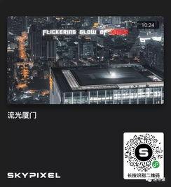 夜色完整视频在线观看,沉浸式全景视频深度解析