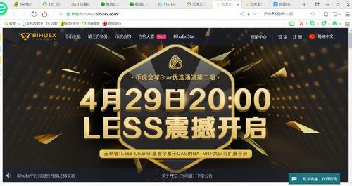 独家爆料最新,娱乐圈惊天大事件幕后真相曝光