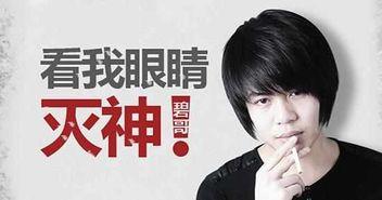 杨悦悦爆料事件视频,视频揭露惊人真相