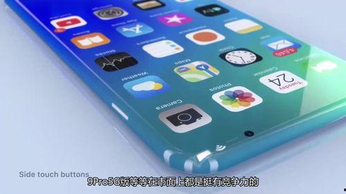 苹果5g最新爆料,颠覆性升级，速度与性能双飞跃